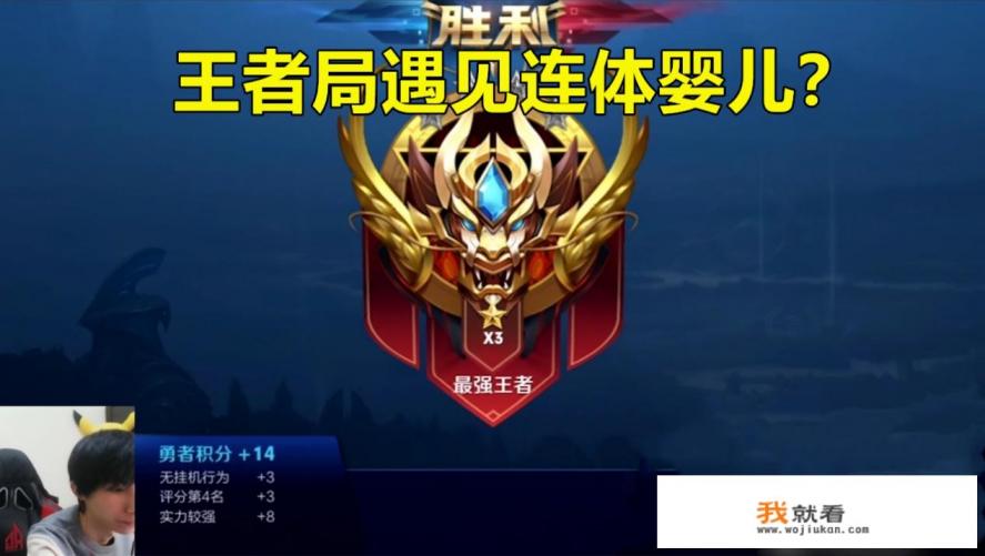 《王者荣耀》游戏中遇到对抗路连体婴组合，应该如何克制，有什么小技巧？