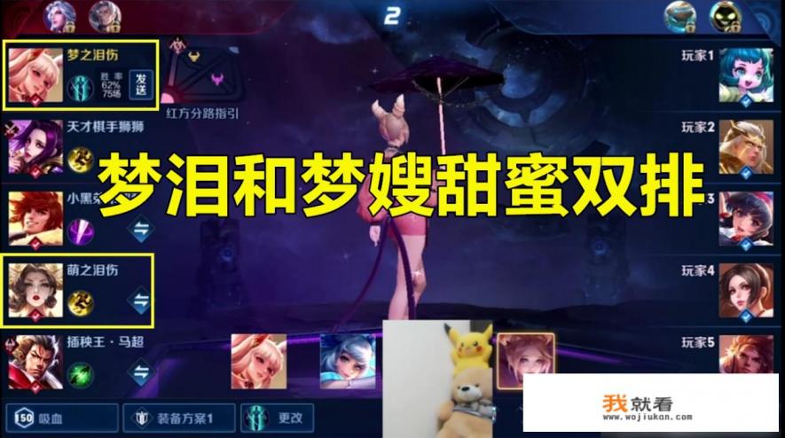 《王者荣耀》游戏中遇到对抗路连体婴组合，应该如何克制，有什么小技巧？