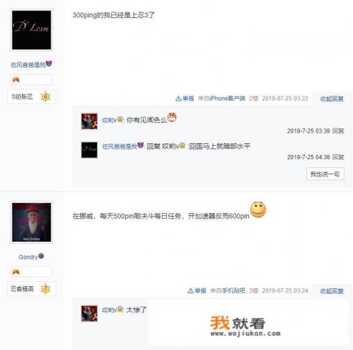 手游火影忍者是不是腾讯游戏？