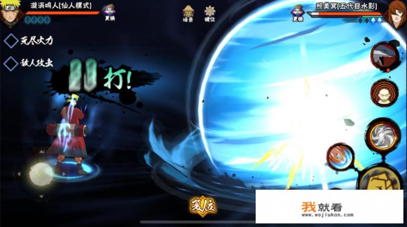 手游火影忍者是不是腾讯游戏？