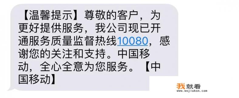10085是什么号码？