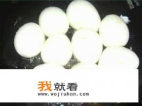 虎皮蛋的做法？