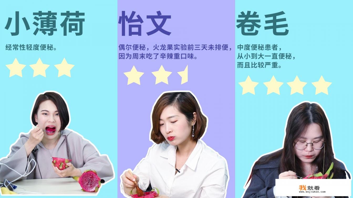 天天吃火龙果能减肥吗？