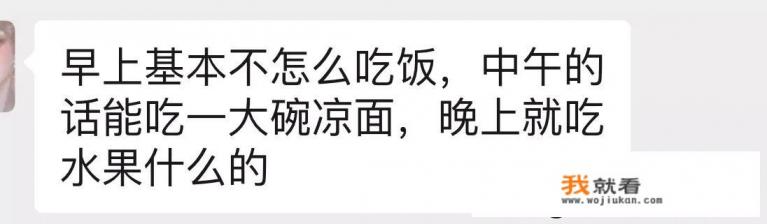 减肥该如何饮食？