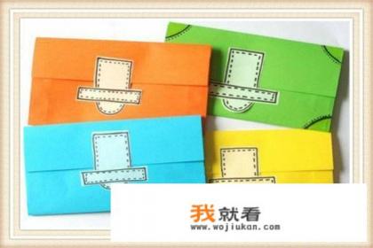 儿童手工钱包的制作方法？