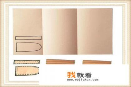 儿童手工钱包的制作方法？