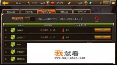 满地黄金水帘洞什么游戏？