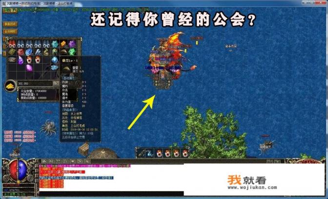 满地黄金水帘洞什么游戏？