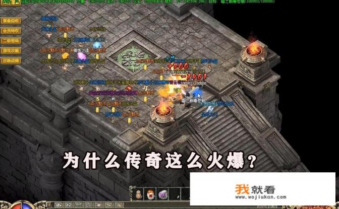 满地黄金水帘洞什么游戏？