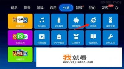 QQ浏览器怎么把文件下载软件？