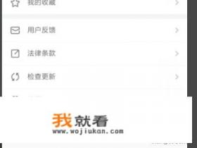 影视大全如何设置下载存储位置？