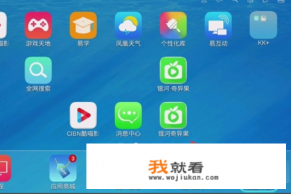 移动宽带怎么下载应用？