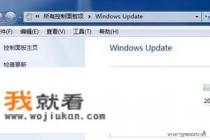 win7如何安装IE11浏览器？