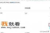 win7如何安装IE11浏览器？