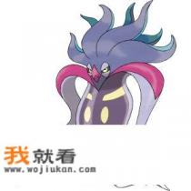 口袋妖怪剑盾乌贼王厉害吗？