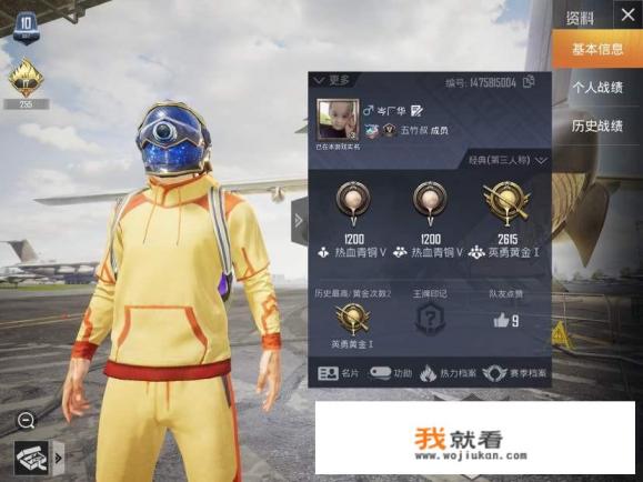 如何看待未成年充值游戏问题？