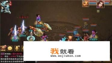 新出的2D回合制网游哪个好玩？
