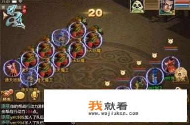新出的2D回合制网游哪个好玩？