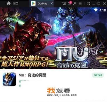 云电脑怎么搜索游戏？