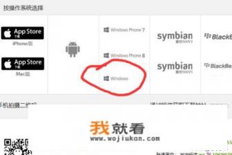 如何下载微信到手机上的具体步骤？