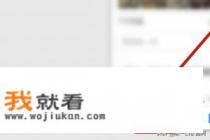 在线文档如何下载保存到电脑里？