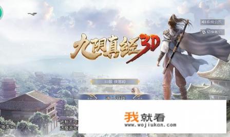 求一个好玩的适合二十多人一起玩的网络游戏，3D，2D半都可以？