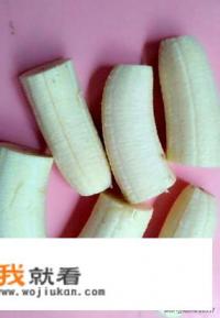 拔丝香蕉做法黄磊？