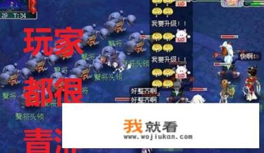 梦幻西游在中国火了十六年，网易的发家之作，回合制游戏为何经久不衰？