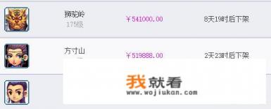 梦幻西游在中国火了十六年，网易的发家之作，回合制游戏为何经久不衰？