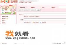 qq邮箱格式？