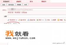 qq邮箱格式？
