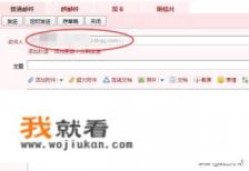 qq邮箱格式？