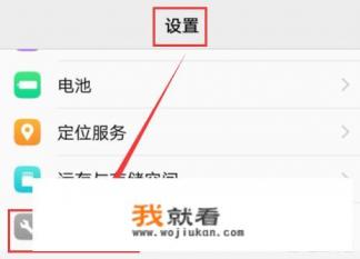 vivo手机玩游戏卡顿怎么解决？
