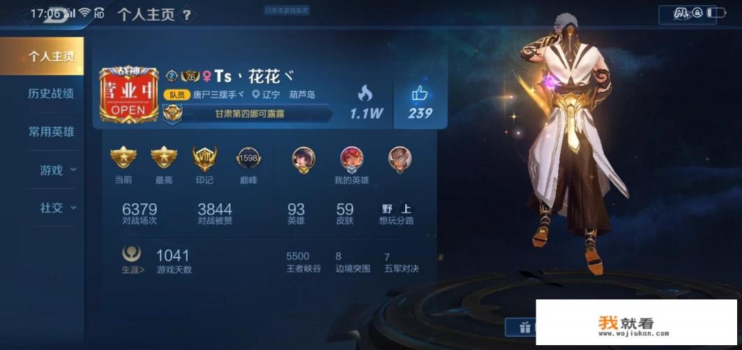 有什么关于中东战争类的游戏？