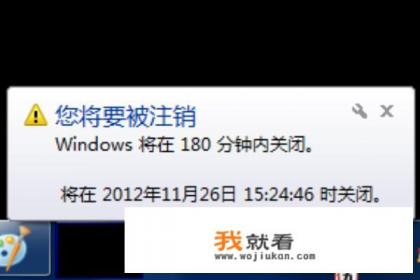 手机自动关机设置？