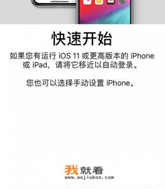 电脑怎么进入bios设置第一启动项？