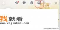 qq邮箱账号格式怎么写？