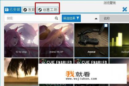 电脑动态桌面怎样设置？