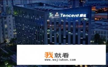 腾讯被出版署“强迫”下架32款游戏，作为一名家长来讲，这件事值得赞扬吗？