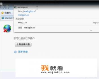 iptime路由器设置图解？