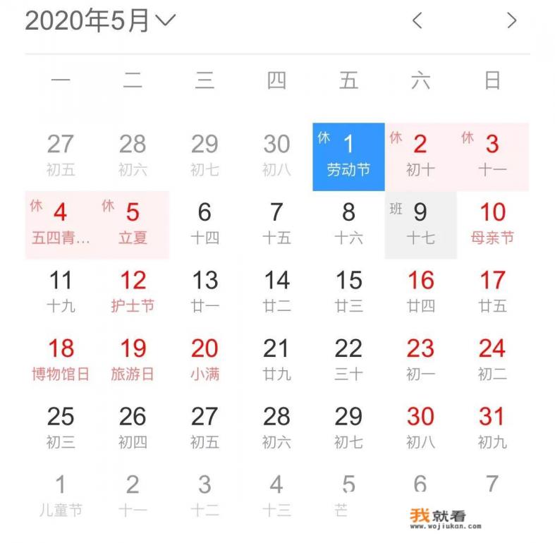 2020国家会强制关闭网络游戏吗？