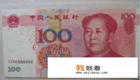 有几套05年版100元，后面000-999号，价值多少钱？