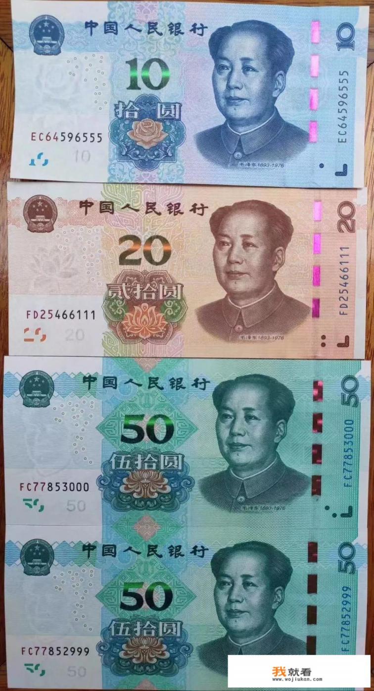 有几套05年版100元，后面000-999号，价值多少钱？