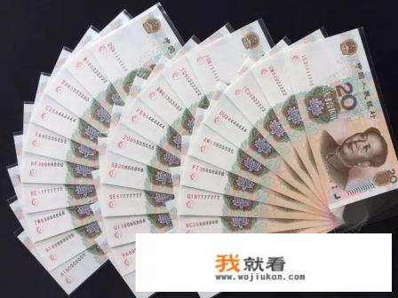 有几套05年版100元，后面000-999号，价值多少钱？