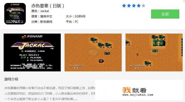 20世纪小朋友玩的游戏？