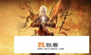 修仙游戏小说排行榜？