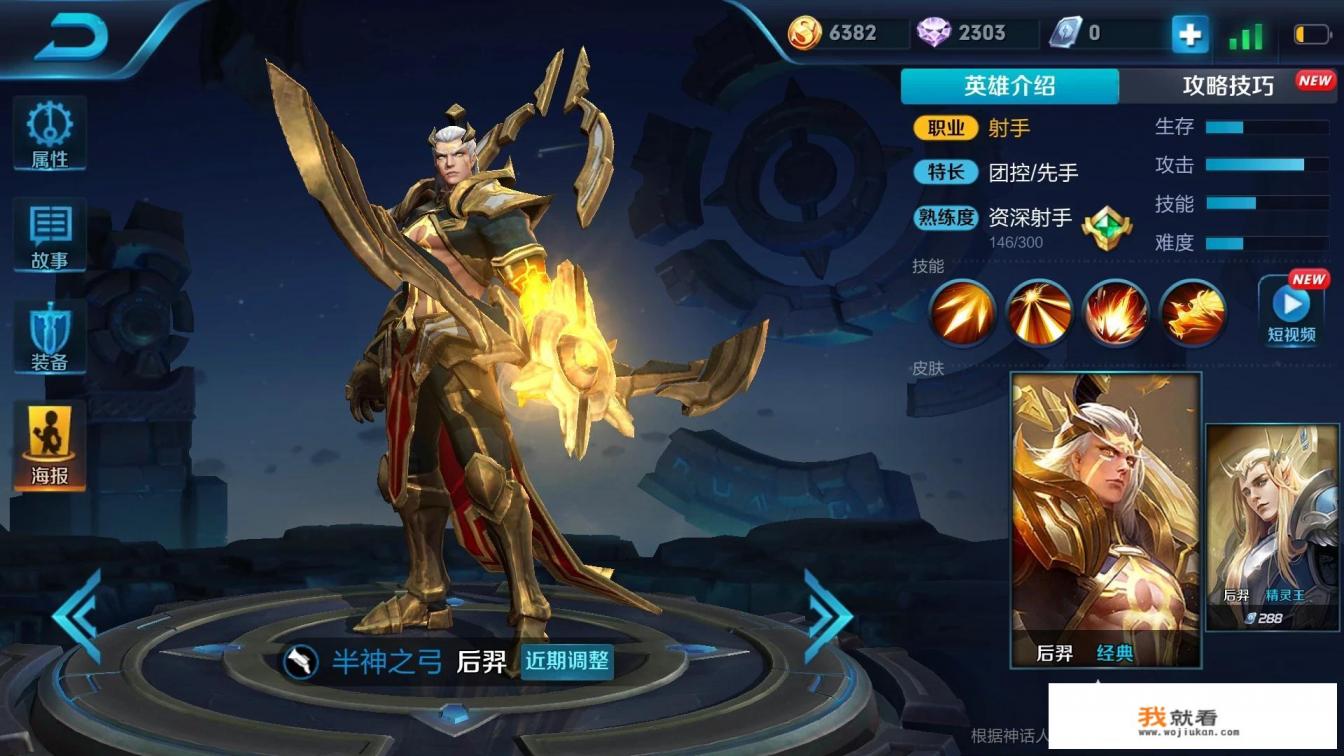 王者荣耀第一代玩家现在玩的人也有，为什么就是看不到艾琳出场，他们不愿意用艾琳吗？