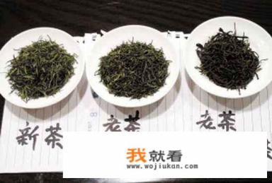3个叶子茶叶是叫什么名字？