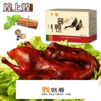 卤菜加盟有哪些著名品牌？