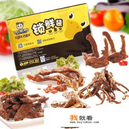 卤菜加盟有哪些著名品牌？